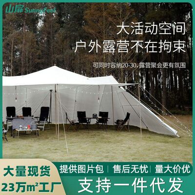 千品居天幕批发户外ee露营60平大