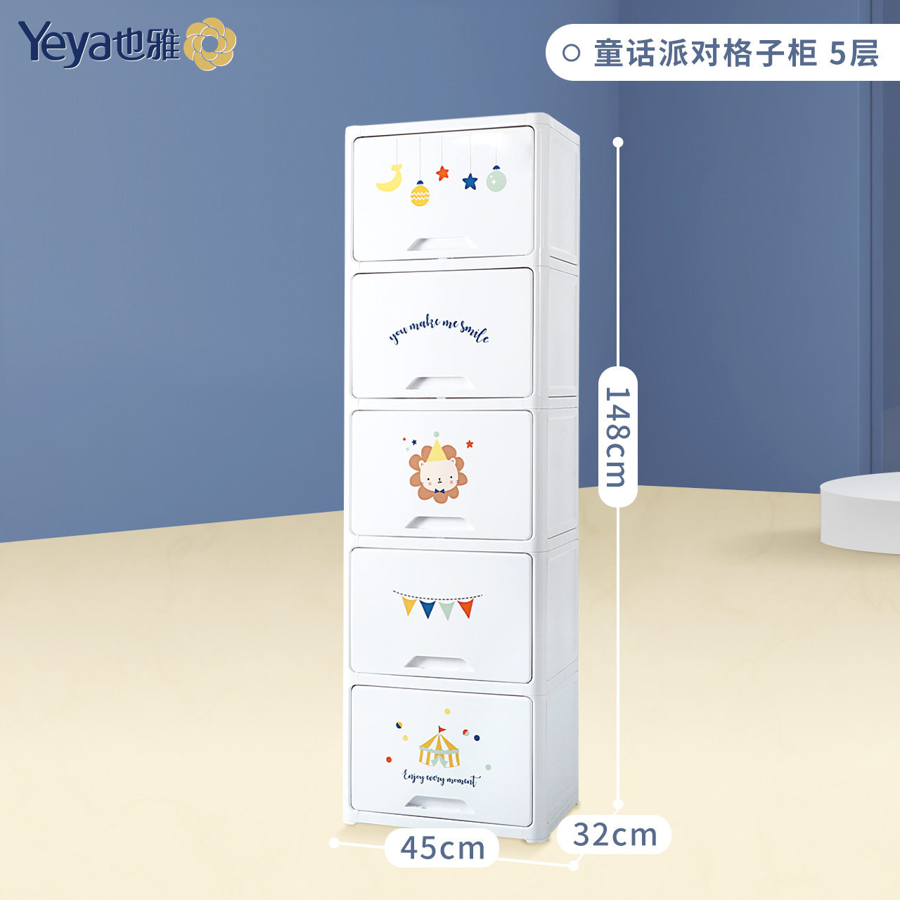 也雅收纳箱儿童衣物塑料收纳翻盖柜宝宝婴儿大号多层储物柜pp柜子,收纳整理,收纳柜,淘宝优惠券,粉丝福利购,淘宝优惠卷