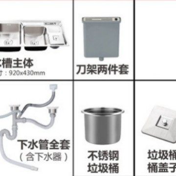 304不锈钢水槽三槽 带垃圾桶多功能厨房洗菜盆加厚双槽套餐洗碗池,家装主材,水槽下水器,淘宝优惠券,粉丝福利购,淘宝优惠卷