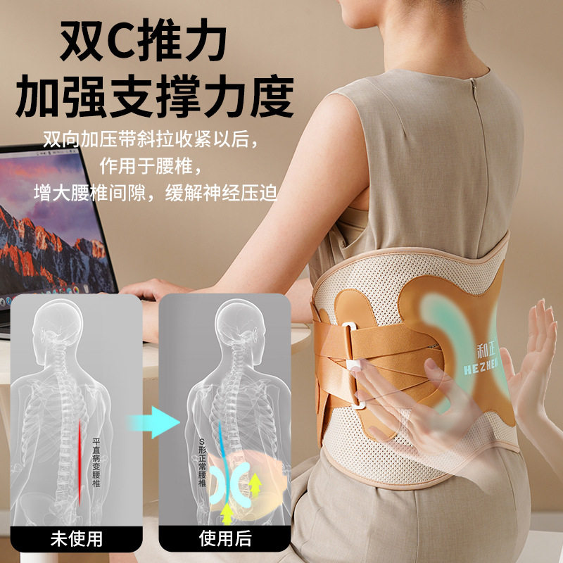 和正腰部支撑带护腰带马年春节日员工福利品礼品专用商务礼物,运动/瑜伽/健身/球迷用品,运动护腰,淘宝优惠券,粉丝福利购,淘宝优惠卷