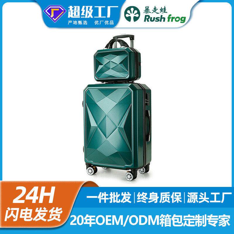 千品居行李箱纹厂家直销密码箱箱男女亮面切割拉杆箱子母钻石批发