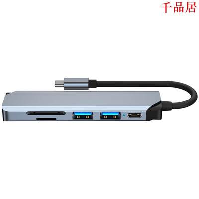 千品居-跨境新款私模带PD高清接口USB3.0SDTF多接口六合一拓展坞