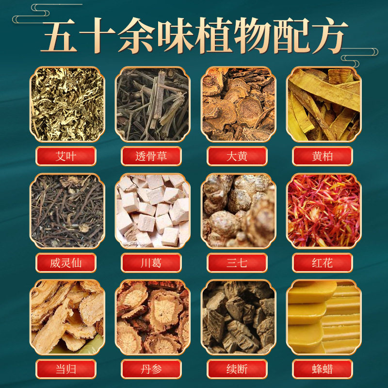 热灸膏厂家热敷膏药灸腰间盘颈椎腰椎关节滑膜痛养生馆三伏灸,运动/瑜伽/健身/球迷用品,其他运动护具,淘宝优惠券,粉丝福利购,淘宝优惠卷