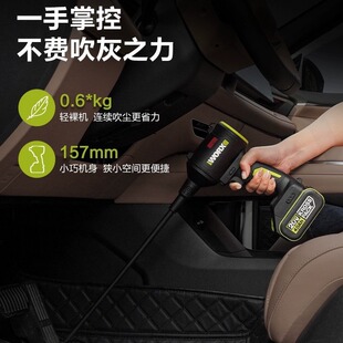 威克士无线强力吹尘枪WU093小型锂电工业吹风机吹灰尘除尘鼓风机