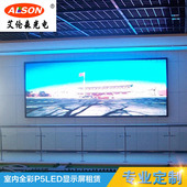 led车载显示屏LED屏出租车屏led租赁屏P5户外屏大屏幕高清大屏