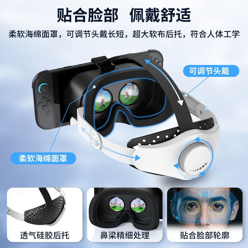 千品居升级vr现货游戏机精英高清