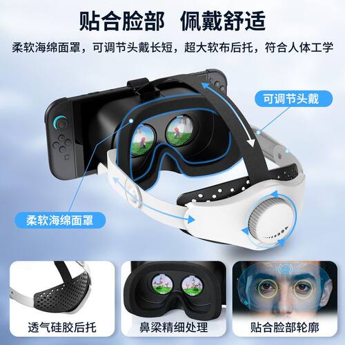 千品居升级vr现货游戏机精英高清