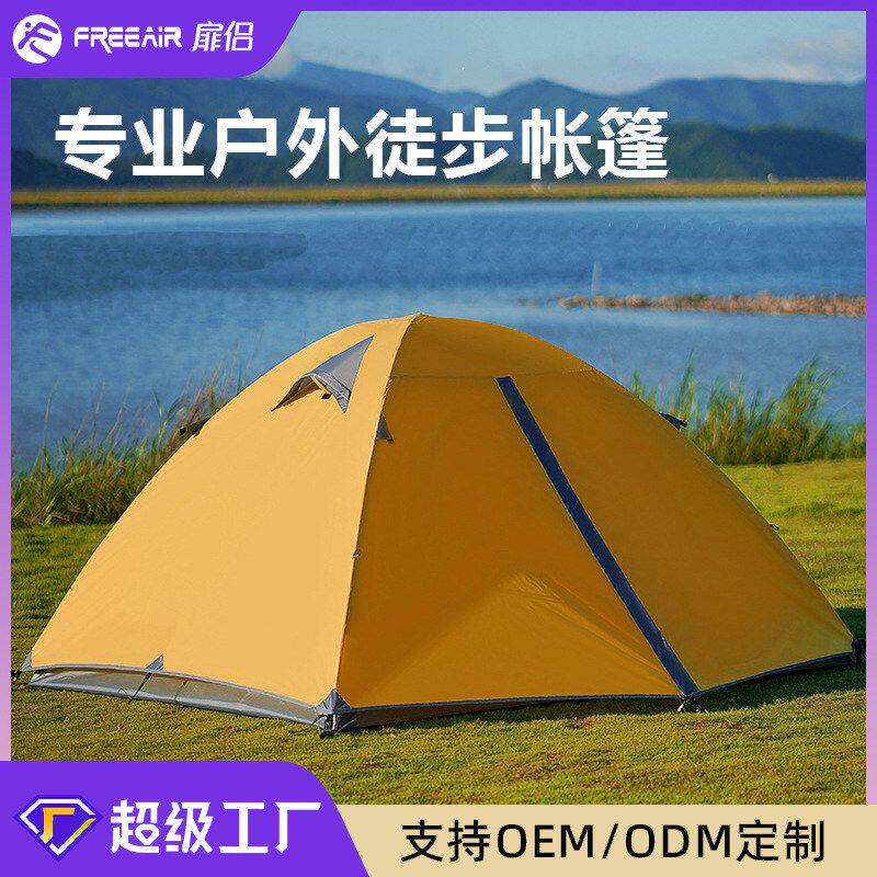千品居帐篷露帐篷帐防野营轻量化营帐帐篷涂双人暴雨双层硅尼龙高
