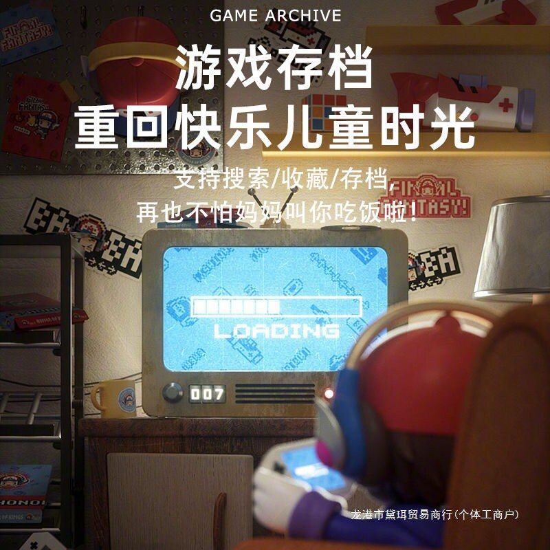 千品居双人连接闯关高清PK游戏机图片