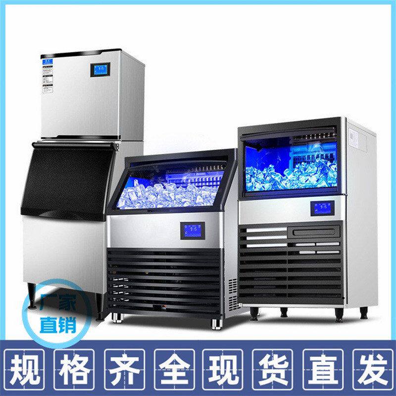 千品居酒吧冰块产量制冰方110V块冰大KTV制冰机冰沙冻爆款/商用商