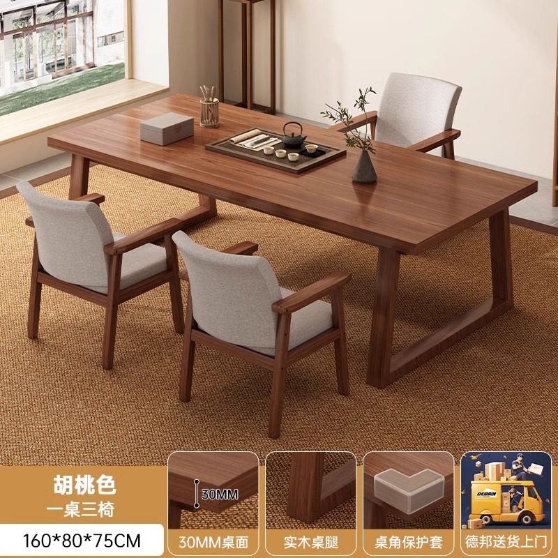 茶桌椅组合家用实木腿大板茶桌简约现代办公室茶几新中式茶台茶桌,住宅家具,家用茶台/茶桌,淘宝优惠券,粉丝福利购,淘宝优惠卷