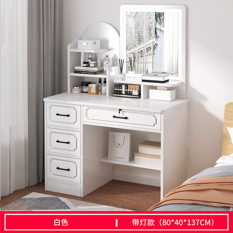 梳妆台卧室现代简约小户型新款轻奢高级感化妆镜台储物柜一体桌子,住宅家具,梳妆台/桌,淘宝优惠券,粉丝福利购,淘宝优惠卷