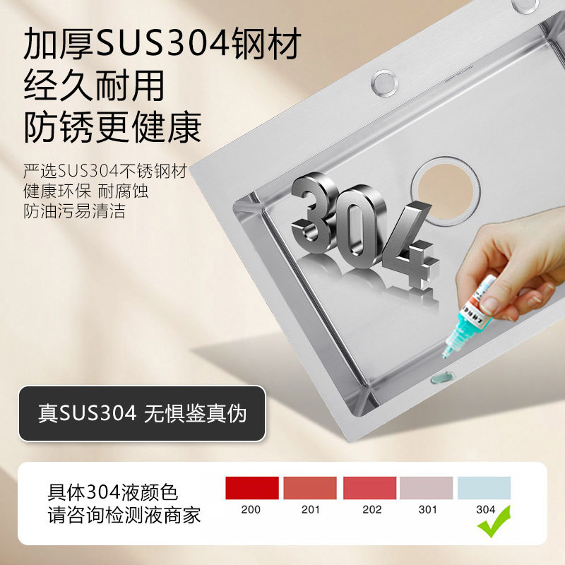 304加厚手工厨房水槽拉丝洗菜池纳米黑家用洗菜盆不锈钢水槽 单槽,家装主材,水槽下水器,淘宝优惠券,粉丝福利购,淘宝优惠卷