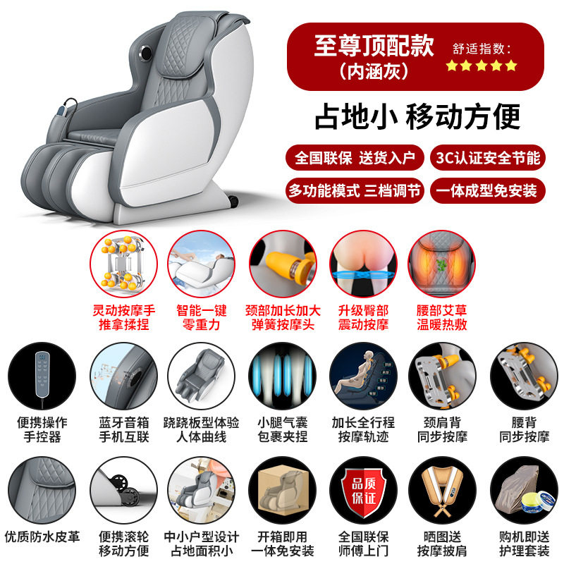 工厂太空豪华舱按摩椅多功能全身家用小型电动全自动老人沙发礼品,个人护理/保健/按摩器材,按摩椅垫,淘宝优惠券,粉丝福利购,淘宝优惠卷