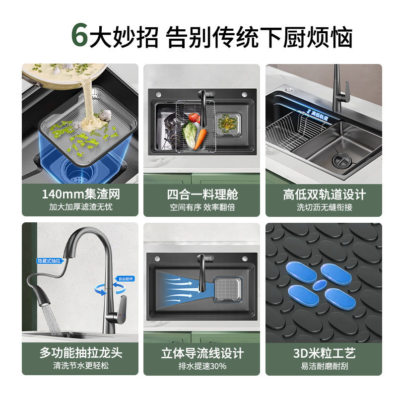 厨房家用水槽加厚洗菜盆大号集渣网SUS304不锈钢米粒压纹大单槽,家装主材,水槽下水器,淘宝优惠券,粉丝福利购,淘宝优惠卷