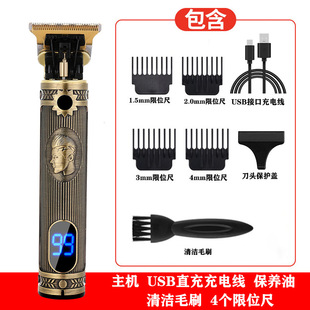 跨境油头推剪理发剪电推子电动理发器剃头刀t9雕刻电推剪盘龙光头