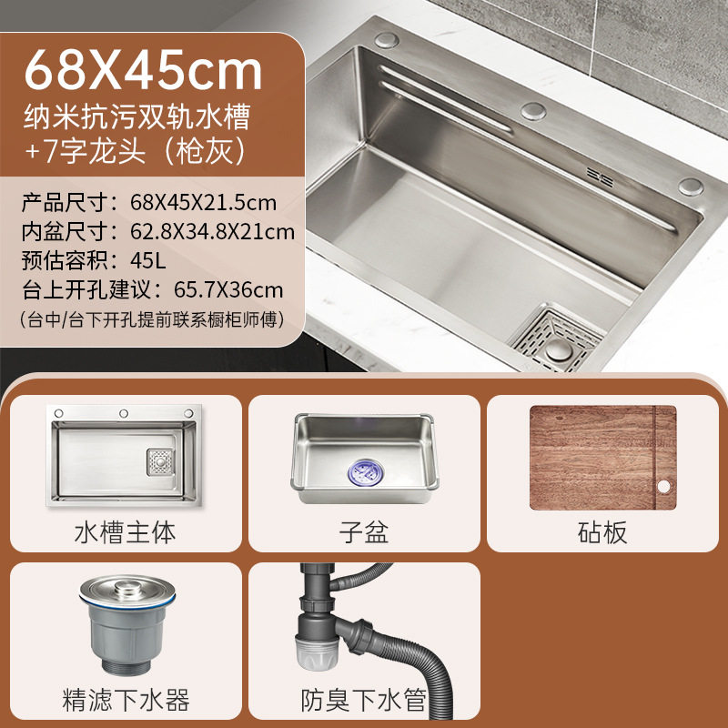 老铜匠304水槽单槽瀑布厨房不锈钢手工加厚洗菜盆洗碗池家用水槽,家装主材,水槽下水器,淘宝优惠券,粉丝福利购,淘宝优惠卷