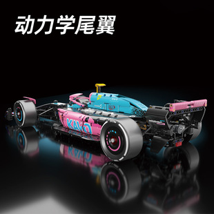 66655蓝粉F1方程式赛车积木跑车炫酷模型益智拼接玩具儿童礼物