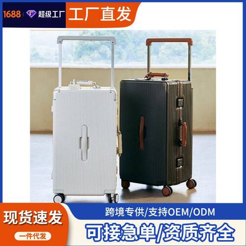 Airway宽拉杆铝框日本轮行李箱女纯pc登机旅行箱子复古皮箱男托运
