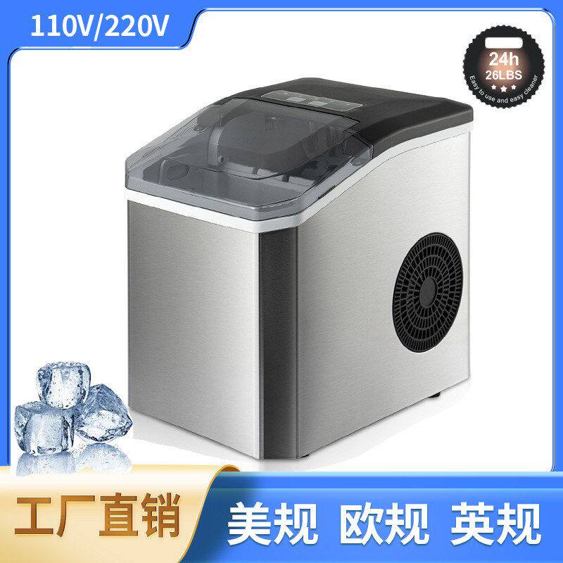 千品居冰跨境可视迷你子弹小型制冰机欧规制冰机自动家用造冰机