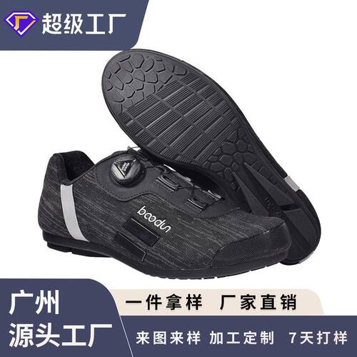 千品居轻便新款自行车批发装备