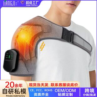 千品居颈热敷肩关节宝护肩护膝护膝中老年便携电热劳损震动跨境按