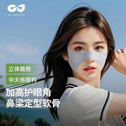 千品居冰丝防紫外线新款女户外