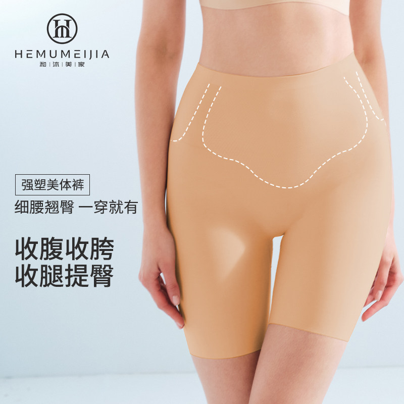 和沐美家高腰春夏收腹安全裤图片
