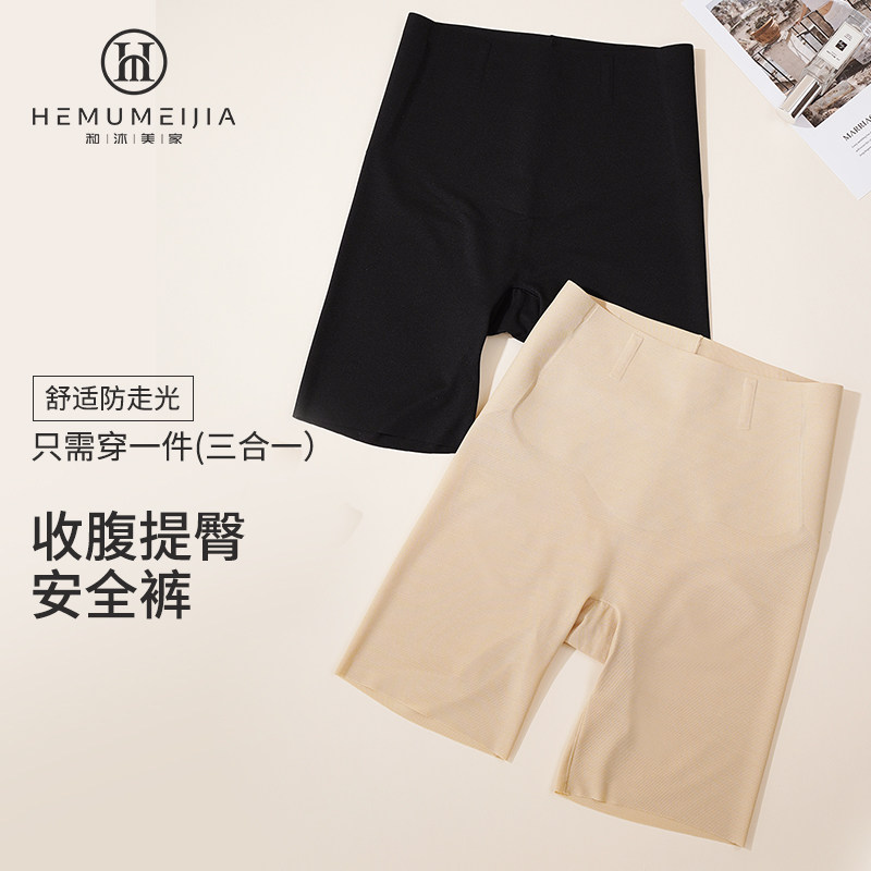 和沐美家透气网布安全裤图片