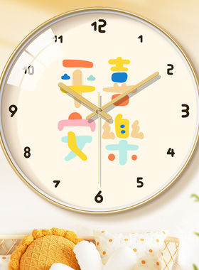 石英钟家用客厅平安喜乐挂钟挂墙装饰新中式简单大气卧室钟表挂表