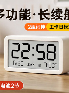 闹钟学生专用起床神器2026新款简约静音智能电子表实用桌面时钟