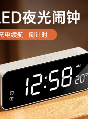 智能闹钟新款充电客厅摆件电视柜夜光桌面摆放台式数字电子时钟