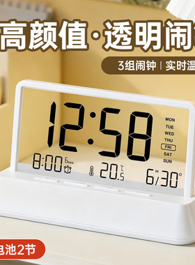 闹钟学生专用初高中生静音时钟桌面台钟摆件客厅透明钟高颜值女生