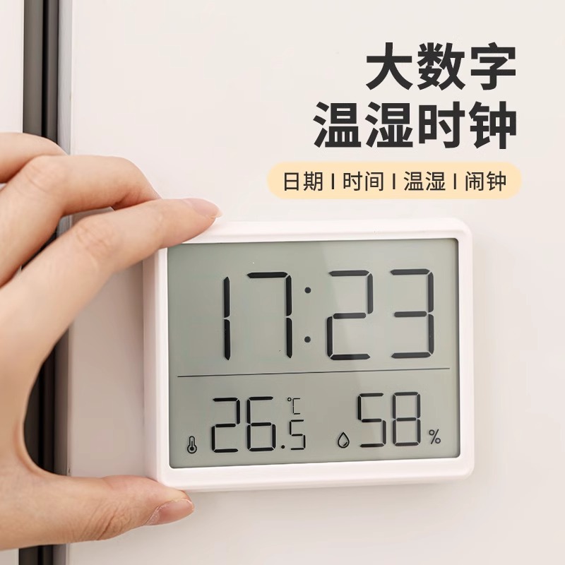 小闹钟摆台式温湿度计电子钟表