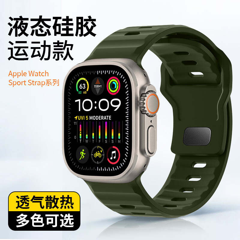 适用苹果手表s11表带iwatch硅胶applewatch表带s10男生ultra3智能se2运动10高级感s9腕表9方扣s8夏季S7腕带男图片