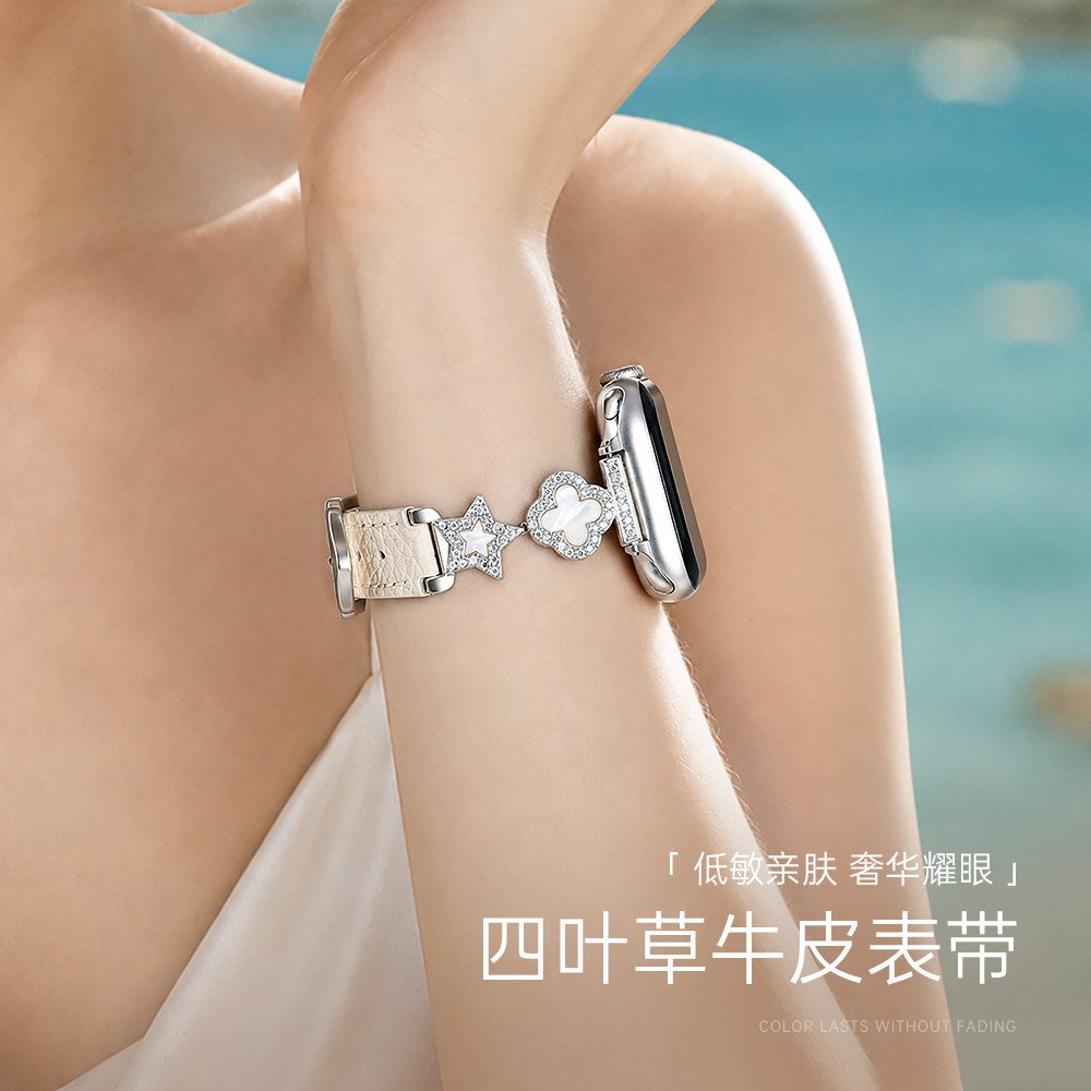 适用苹果手表表带轻奢applewatchs11高级感贝壳四叶草牛皮iwatch s10/9/8/7/SE真皮ultra3女款夏送女友手表带图片