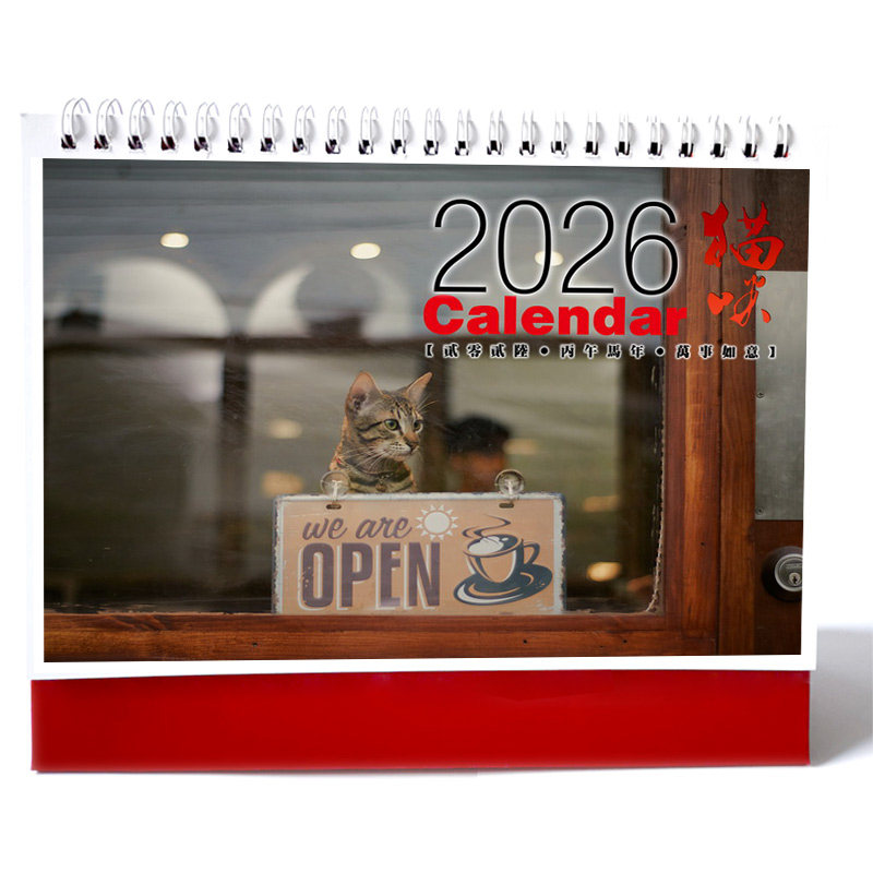 2026年漂亮猫咪宠物摄影台历挂历大字带黄历手写格子记事