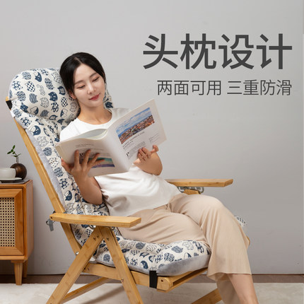 躺椅专用垫子冬季加厚久坐神器软坐垫屁垫椅子垫护腰靠背一体椅垫