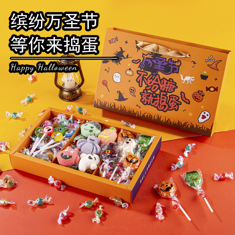 万圣节小礼物送女生朋友幼儿园儿童搞怪软糖硬糖糖果礼盒手工diy