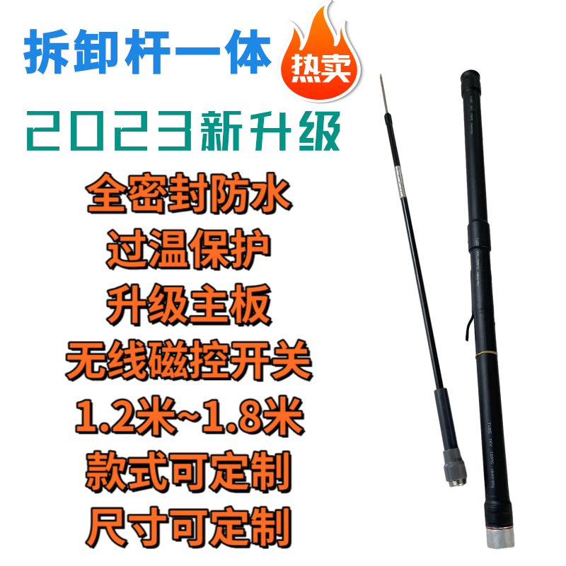 深水打鱼防鲨器一体杆潜水杆全套折叠拆卸便携式潜水一体防鲨杆