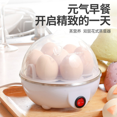 跨境美规110V便携式蒸蛋器 煮蛋机防干烧蒸蛋器煮蛋机Egg steamer