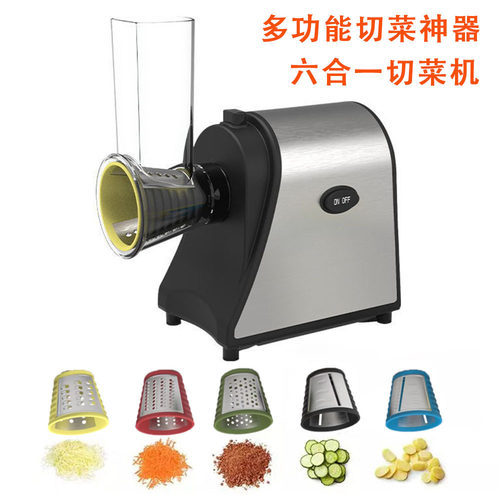 多功能切菜 家用切菜机切丝切片刨丝机 vegetable cutter