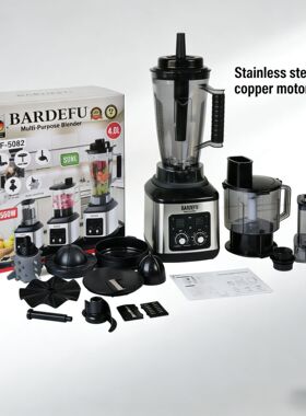 破壁机多功能不锈钢大容量三合一榨汁搅拌研磨沙冰机家用blender