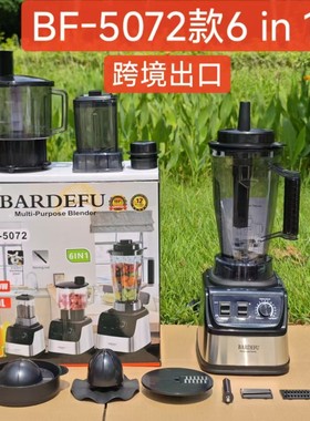 跨境大容量3L6in1blender不锈钢商用金属破壁机绞肉机碎冰榨汁机