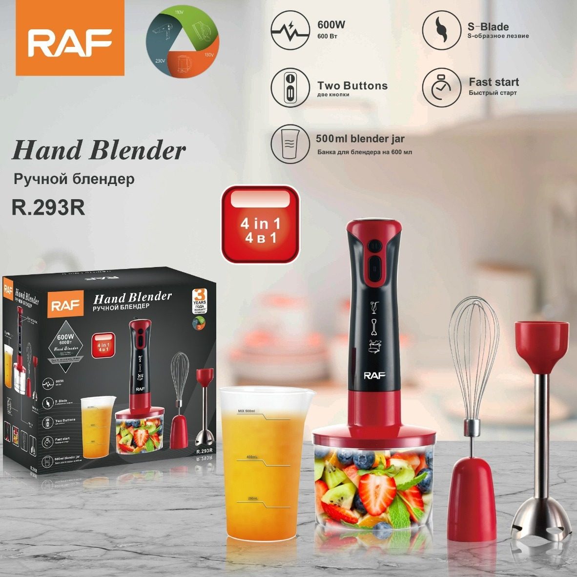 欧规4合1多功能厨房手持料理棒婴儿辅食电动搅拌棒奶榨汁绞肉机,厨房电器,搅拌/料理机,淘宝优惠券,粉丝福利购,淘宝优惠卷