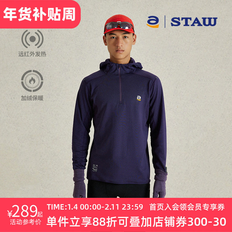 STAW世拓0度跑步长袖远红外升温连帽运动速干加绒保暖3A抗菌T恤男,运动服/休闲服装,运动T恤,淘宝优惠券,粉丝福利购,淘宝优惠卷