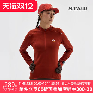 STAW世拓0度2.0加绒连帽跑步长袖 T恤男抗菌保暖运动马拉松速干衣T