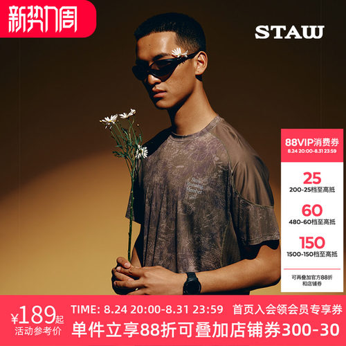 STAW世拓印花款运动分区跑步短袖T恤COOLMAX户外马拉松训练速干衣