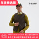 STAW世拓绗线无领运动棉马甲透气速干保暖训练60g金标P棉跑步外套