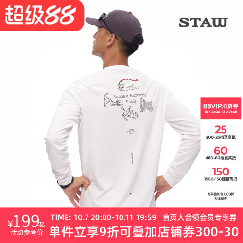 STAW世拓毛孩子跑者印花长袖T恤运动训练吸湿透气户外跑步速干衣T